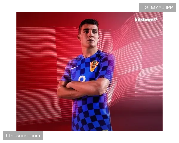 克罗地亚队新赛季推出经典棋盘球衣，球迷热情高涨助力球队状态回暖