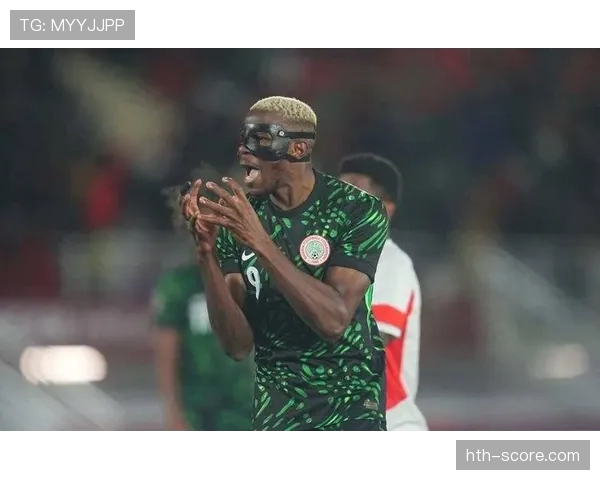 奥斯梅恩尼日利亚希望